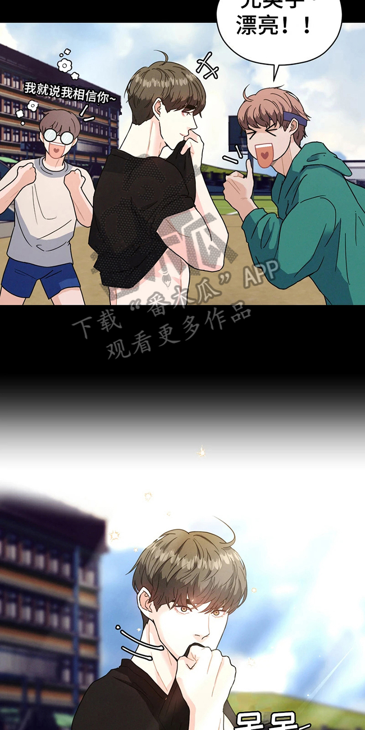 战斗吧漫画家漫画,第8章：要求5图