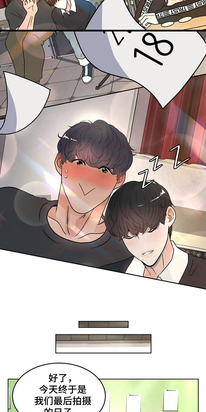 战斗吧漫画家漫画,第24章：拍摄2图