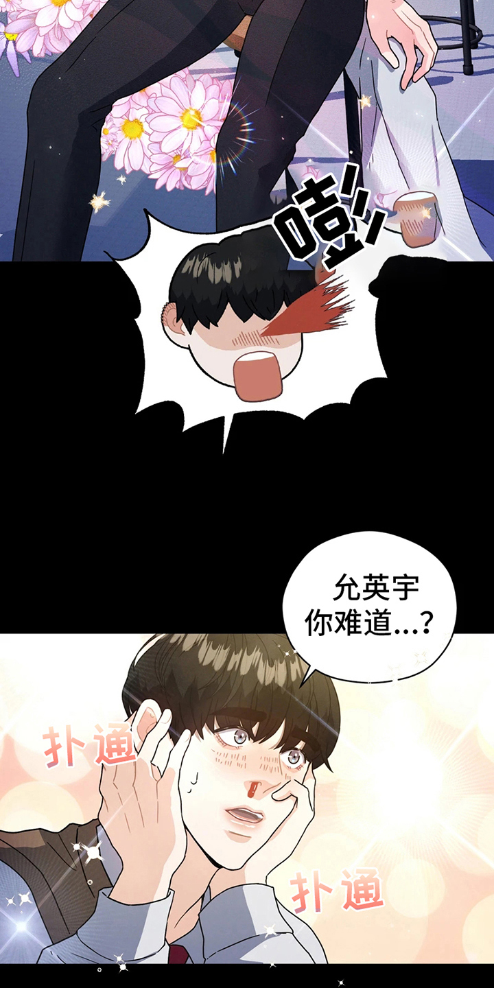 战斗吧漫画家漫画,第9章：模特4图