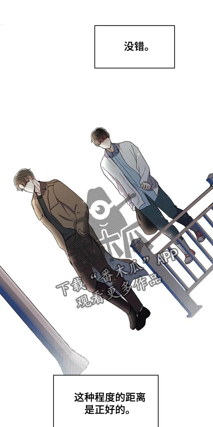 战斗吧漫画家漫画,第27章：因为现在不一样了3图