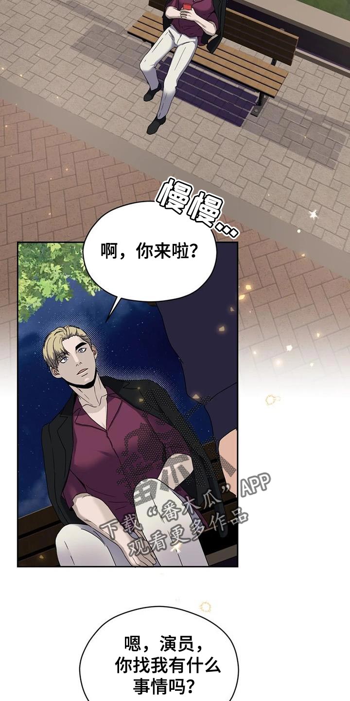 战斗吧漫画家漫画,第34章：素描笔记4图