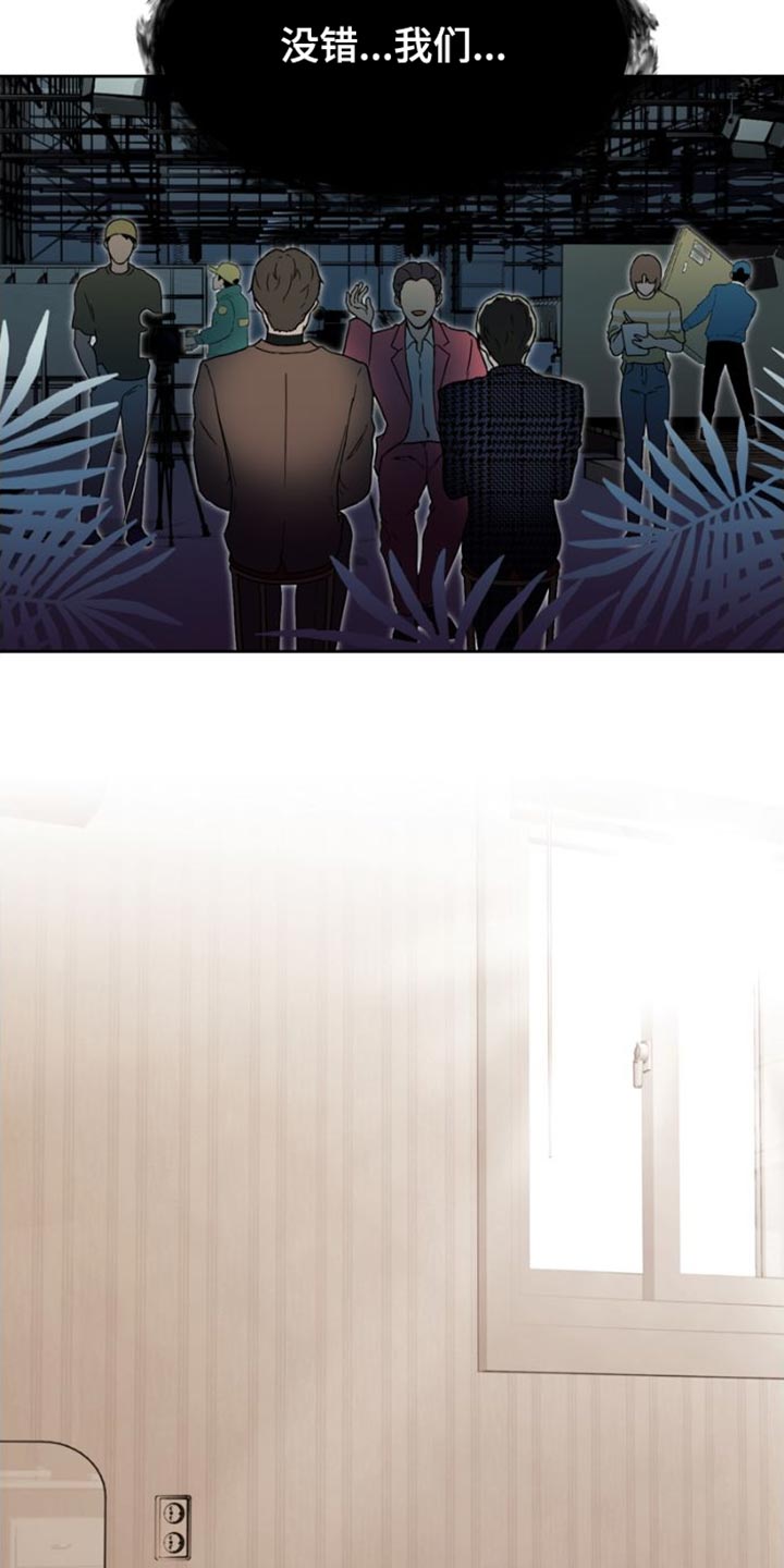 战斗吧漫画家漫画,第39章：乘风破浪5图