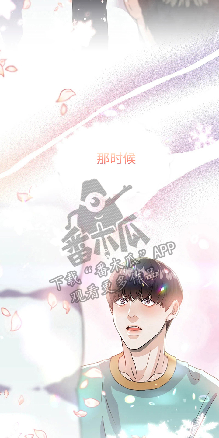 战斗吧漫画家漫画,第14章：打扮3图