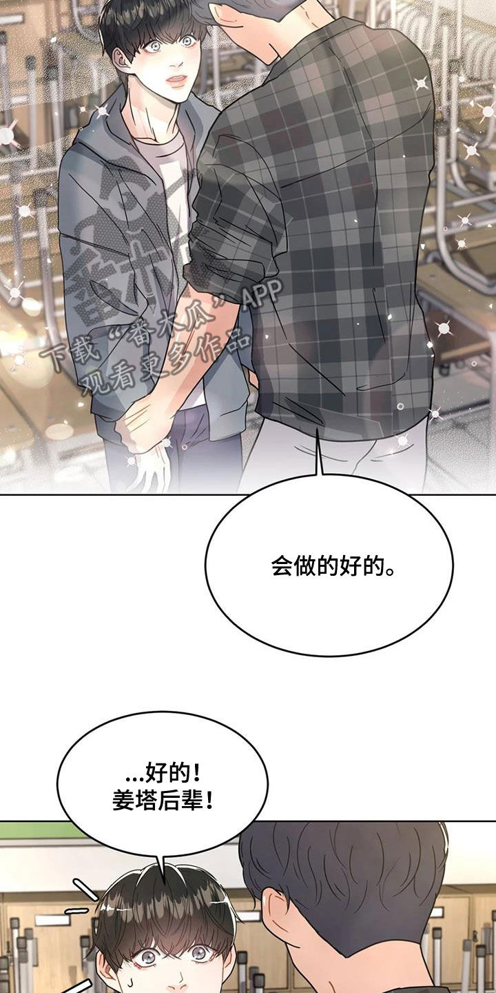 战斗吧漫画家漫画,第24章：拍摄5图