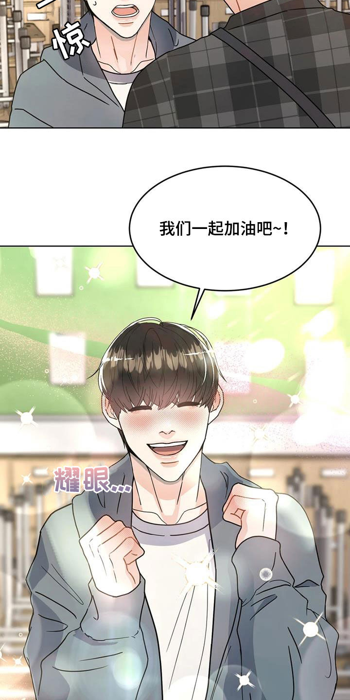 战斗吧漫画家漫画,第24章：拍摄1图