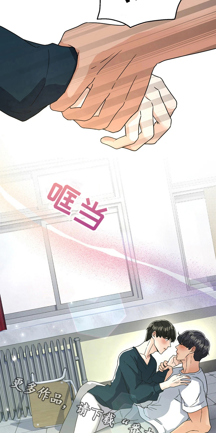 战斗吧漫画家漫画,第17章：意外5图