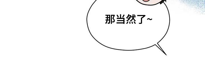 战斗吧漫画家漫画,第34章：素描笔记5图