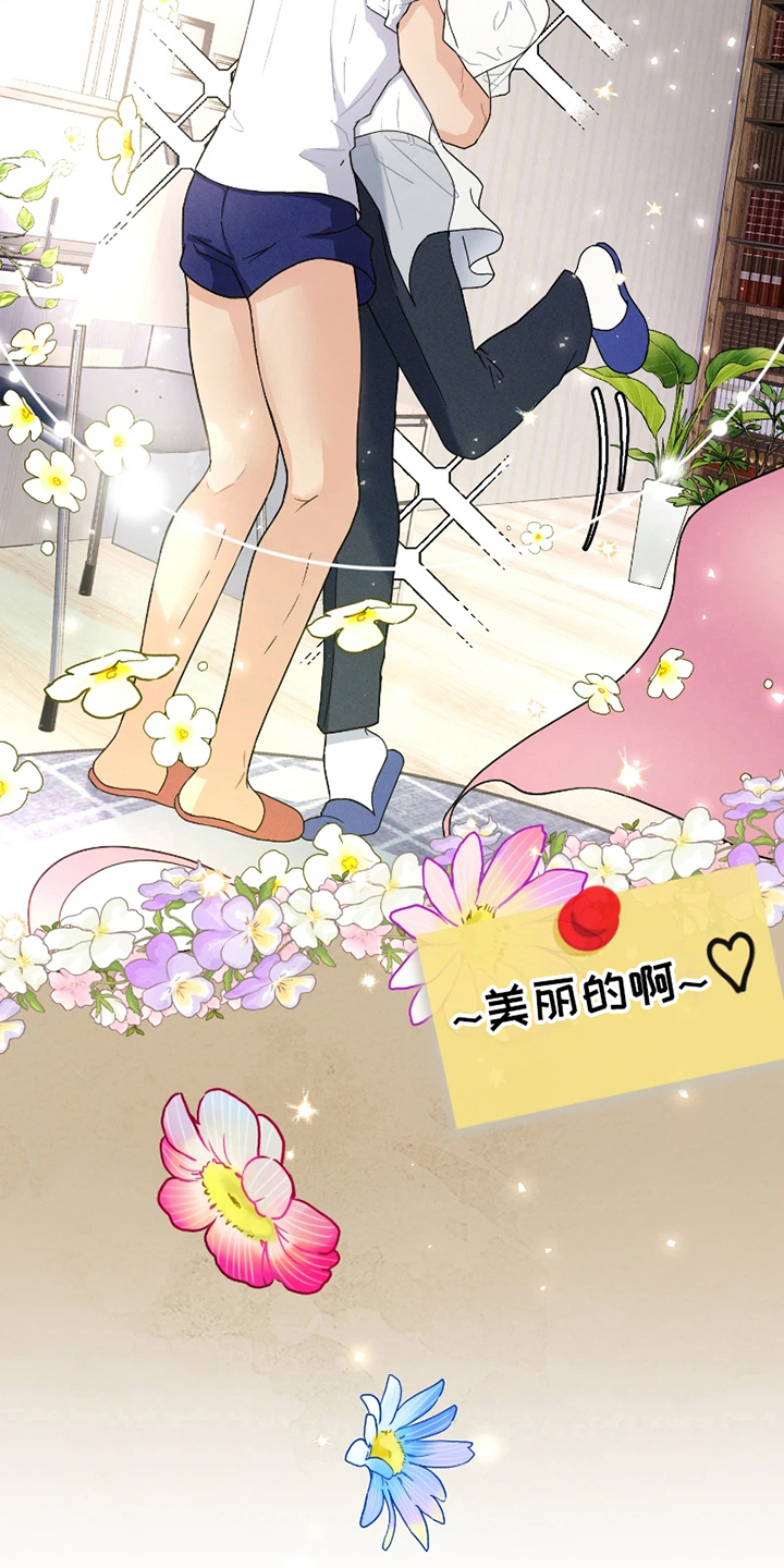战斗吧漫画家漫画,第1章：网漫作家1图