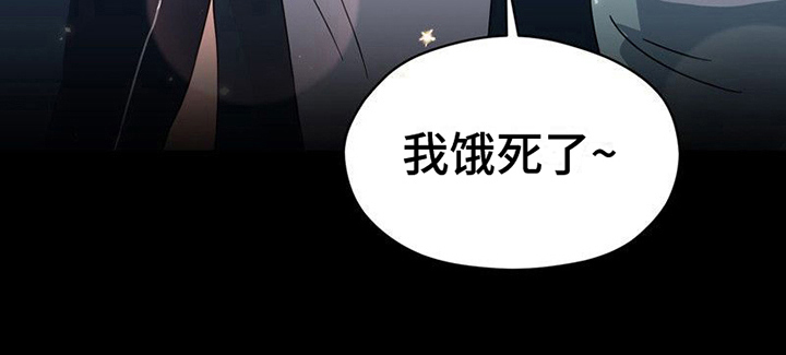 战斗吧漫画家漫画,第11章：解围3图