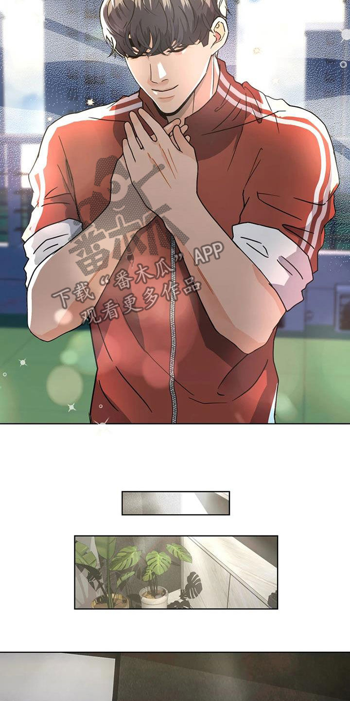 战斗吧漫画家漫画,第25章：姐姐的邀请3图