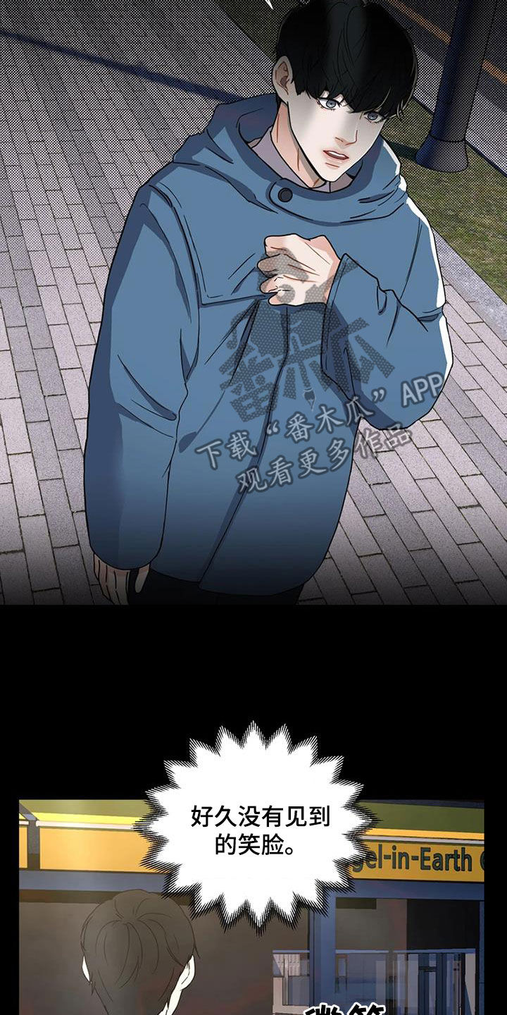 战斗吧漫画家漫画,第23章：会议3图