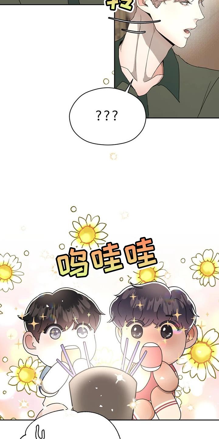 战斗吧漫画家漫画,第31章：不是在开玩笑4图