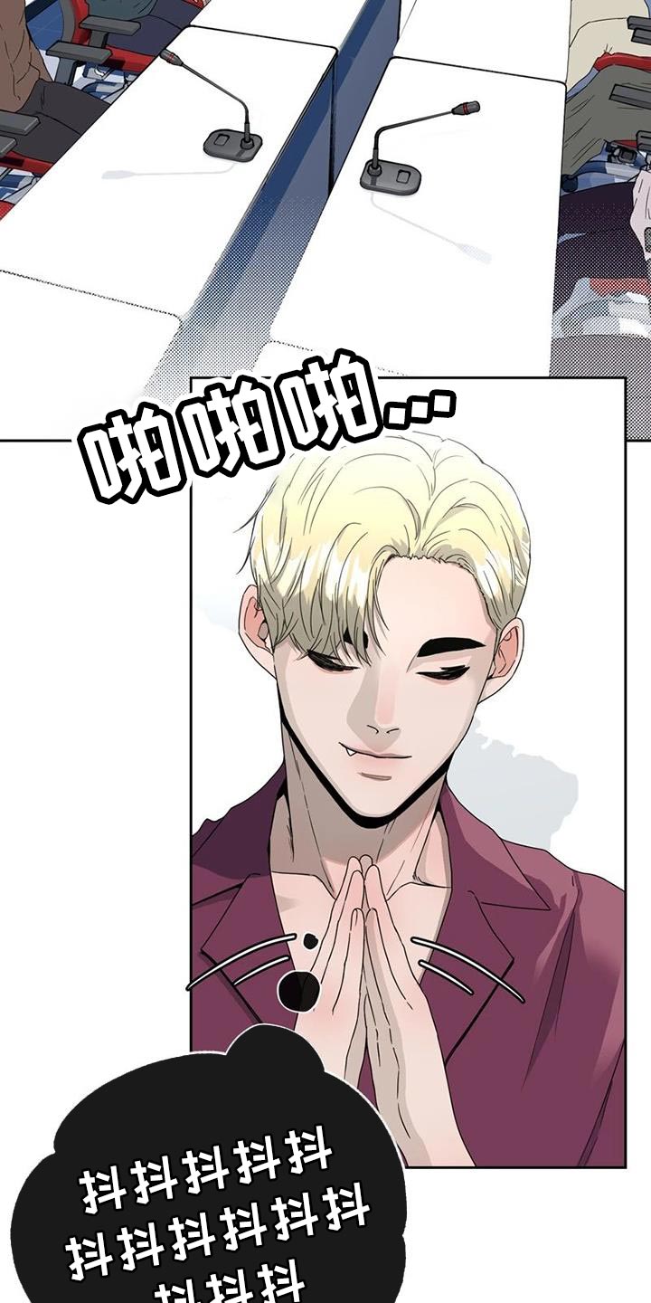 战斗吧漫画家漫画,第33章：真心4图