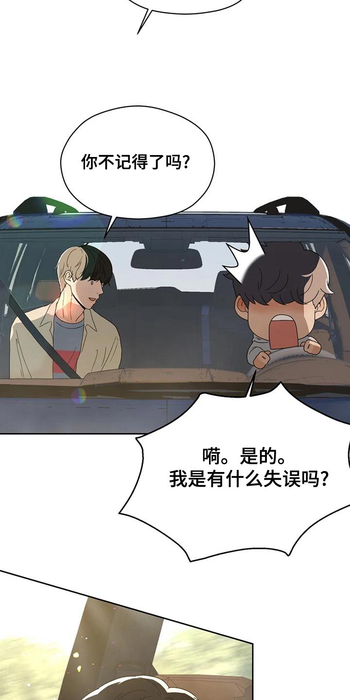 战斗吧漫画家漫画,第30章：内斗1图