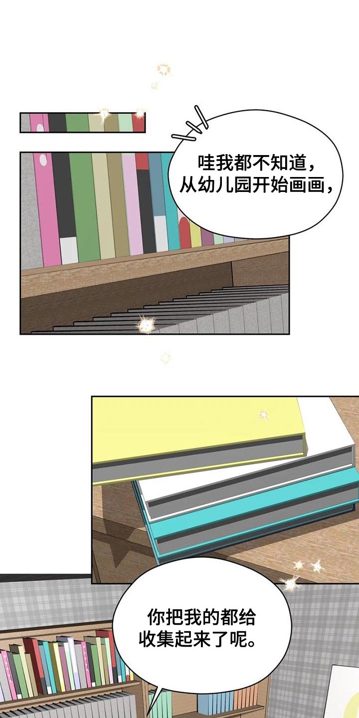 战斗吧漫画家漫画,第34章：素描笔记2图
