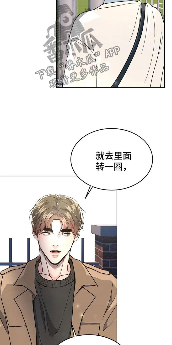 战斗吧漫画家漫画,第26章：故地重游5图