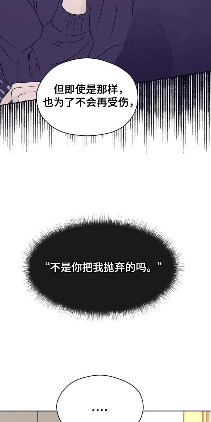 战斗吧漫画家漫画,第38章：我们一起往前走4图