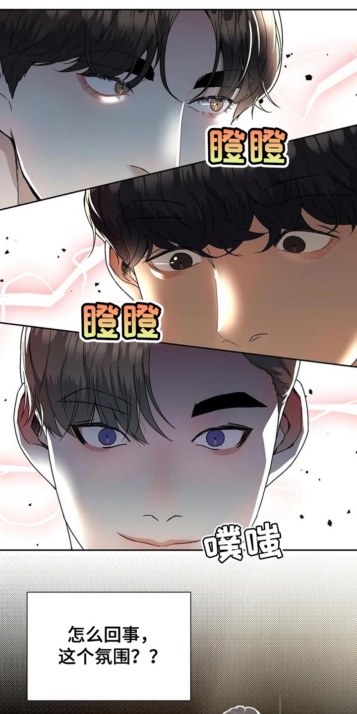 战斗吧漫画家漫画,第31章：不是在开玩笑1图