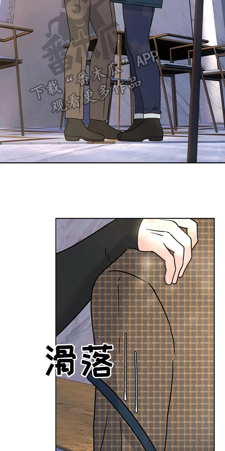 战斗吧漫画家漫画,第20章：猜测4图