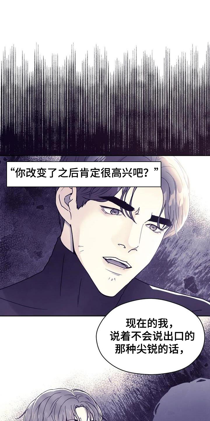 战斗吧漫画家漫画,第38章：我们一起往前走2图
