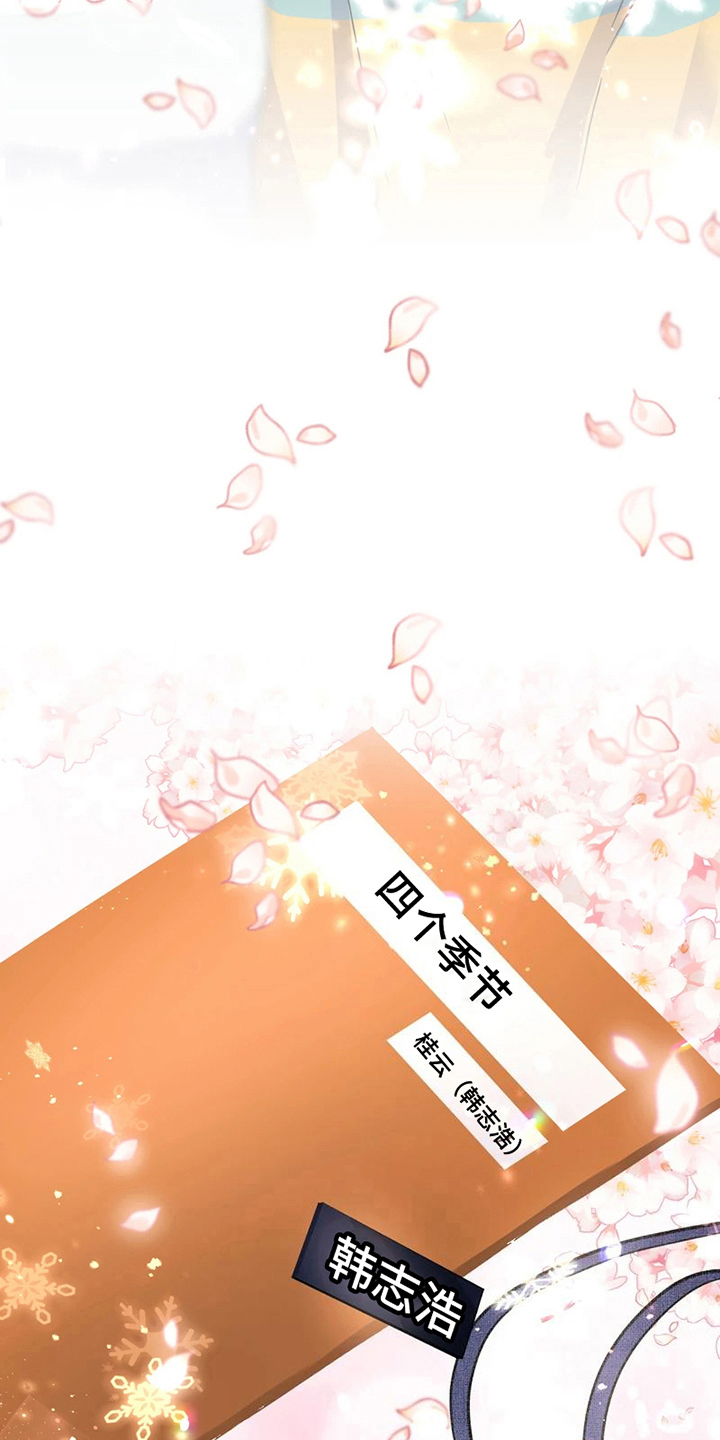 战斗吧漫画家漫画,第14章：打扮4图