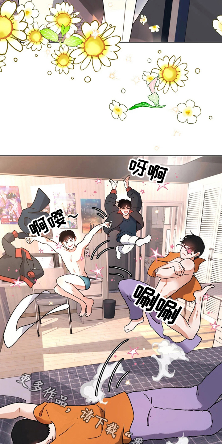 战斗吧漫画家漫画,第18章：赞美3图