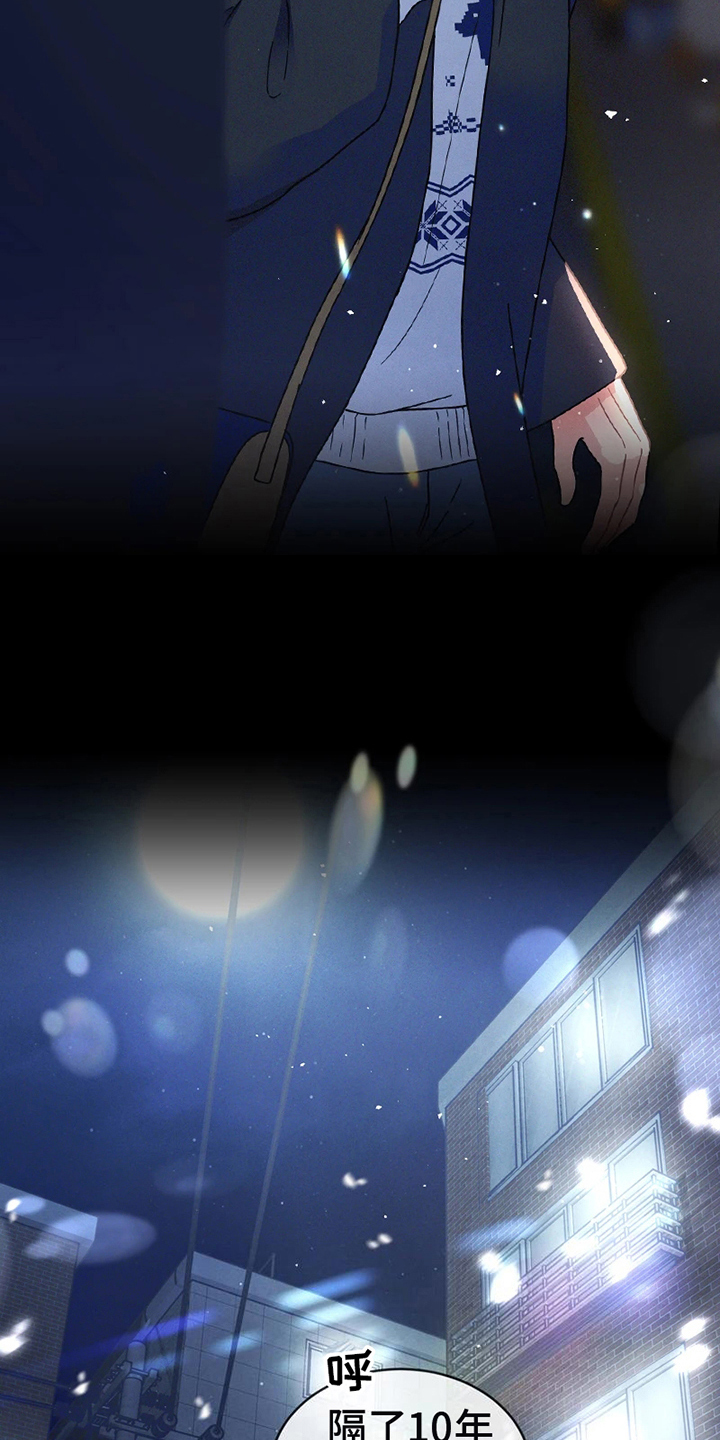 战斗吧漫画家漫画,第3章：送别1图