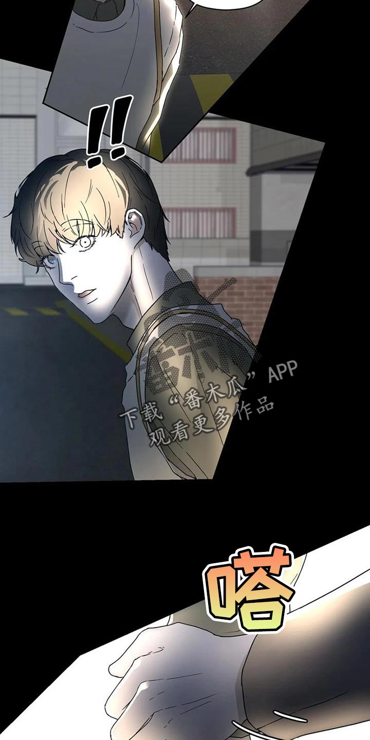 战斗吧漫画家漫画,第35章：没有下次1图