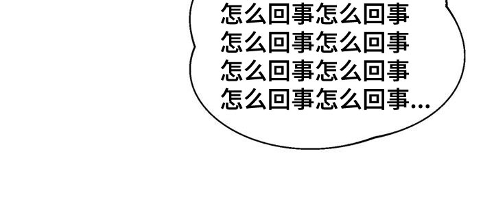 战斗吧漫画家漫画,第30章：内斗5图