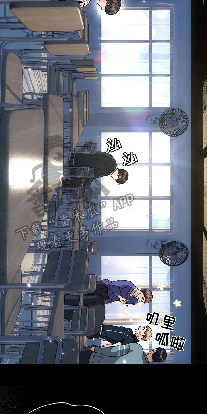 战斗吧漫画家漫画,第11章：解围5图