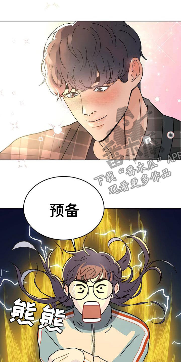 战斗吧漫画家漫画,第24章：拍摄3图