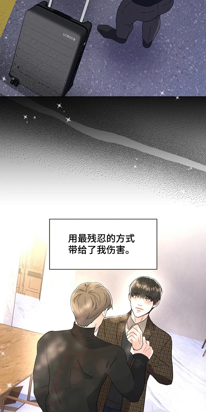 战斗吧漫画家漫画,第21章：一起努力1图