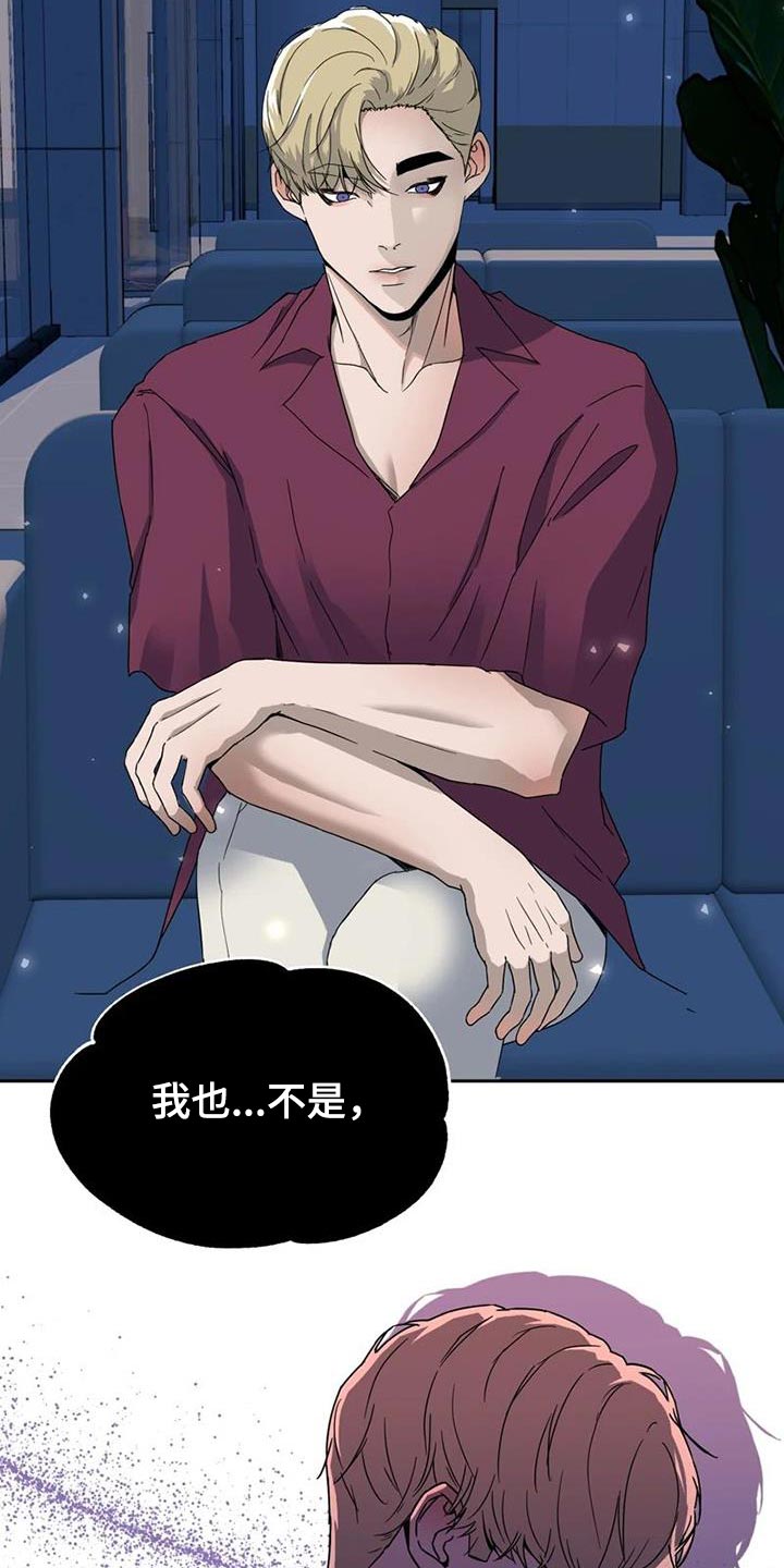 战斗吧漫画家漫画,第34章：素描笔记4图