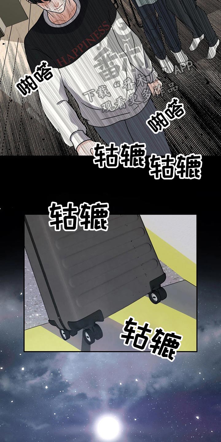战斗吧漫画家漫画,第21章：一起努力3图