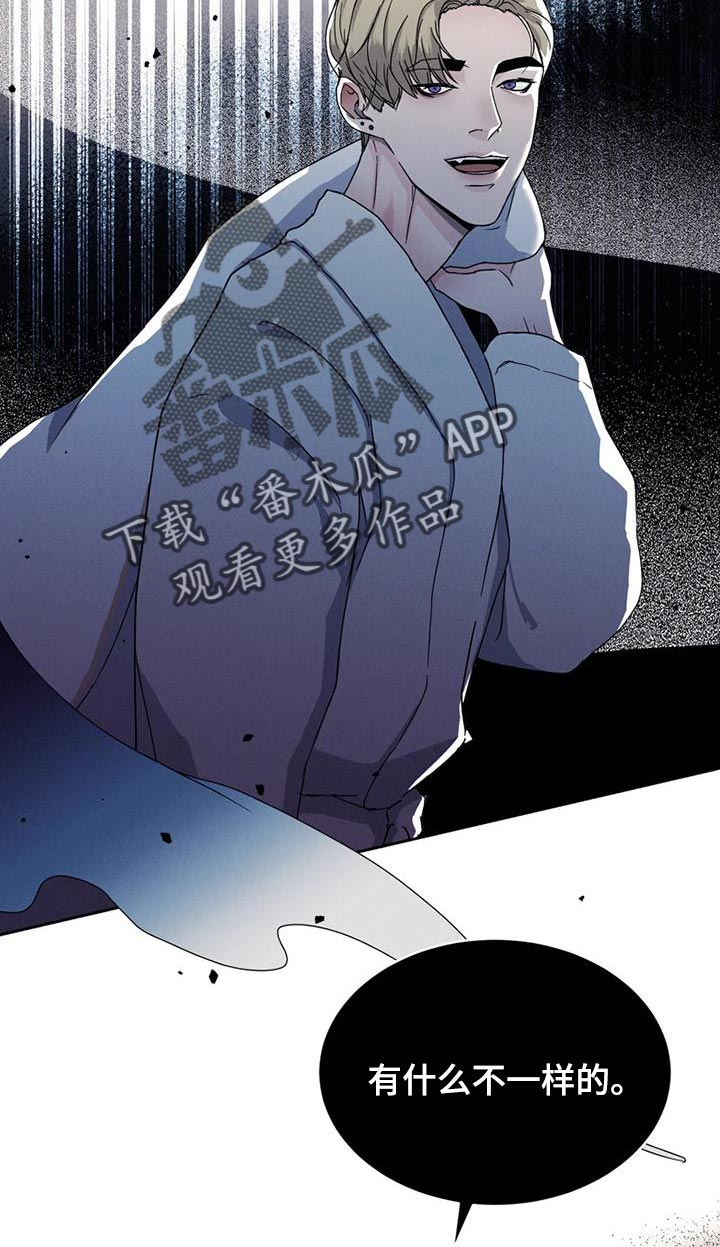 战斗吧漫画家漫画,第29章：偶然5图