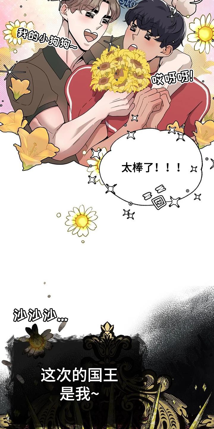 战斗吧漫画家漫画,第31章：不是在开玩笑1图