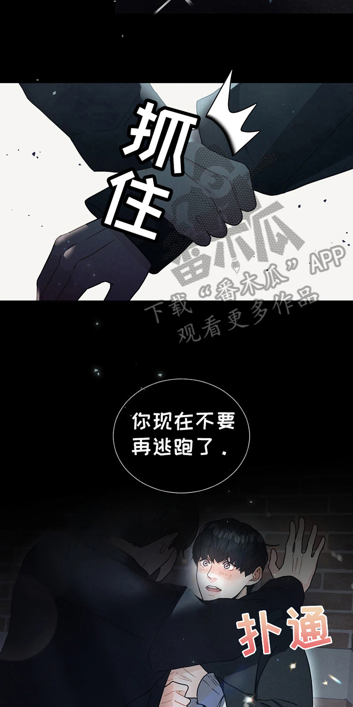 战斗吧漫画家漫画,第5章：醉酒5图