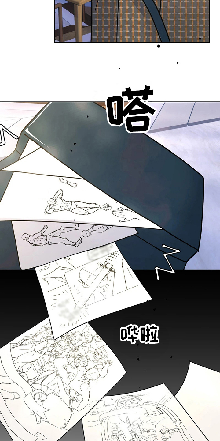战斗吧漫画家漫画,第20章：猜测5图