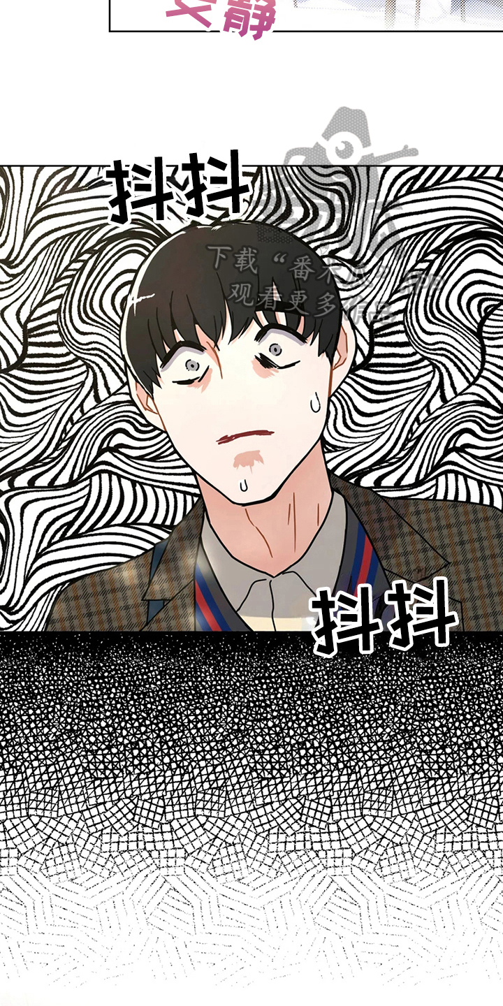 战斗吧漫画家漫画,第19章：再遇1图