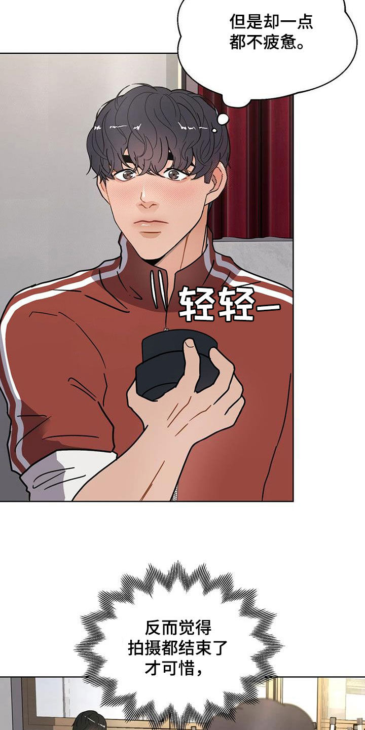 战斗吧漫画家漫画,第24章：拍摄1图