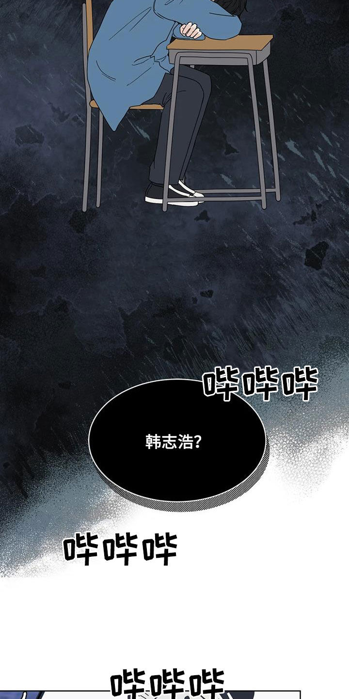 战斗吧漫画家漫画,第24章：拍摄2图