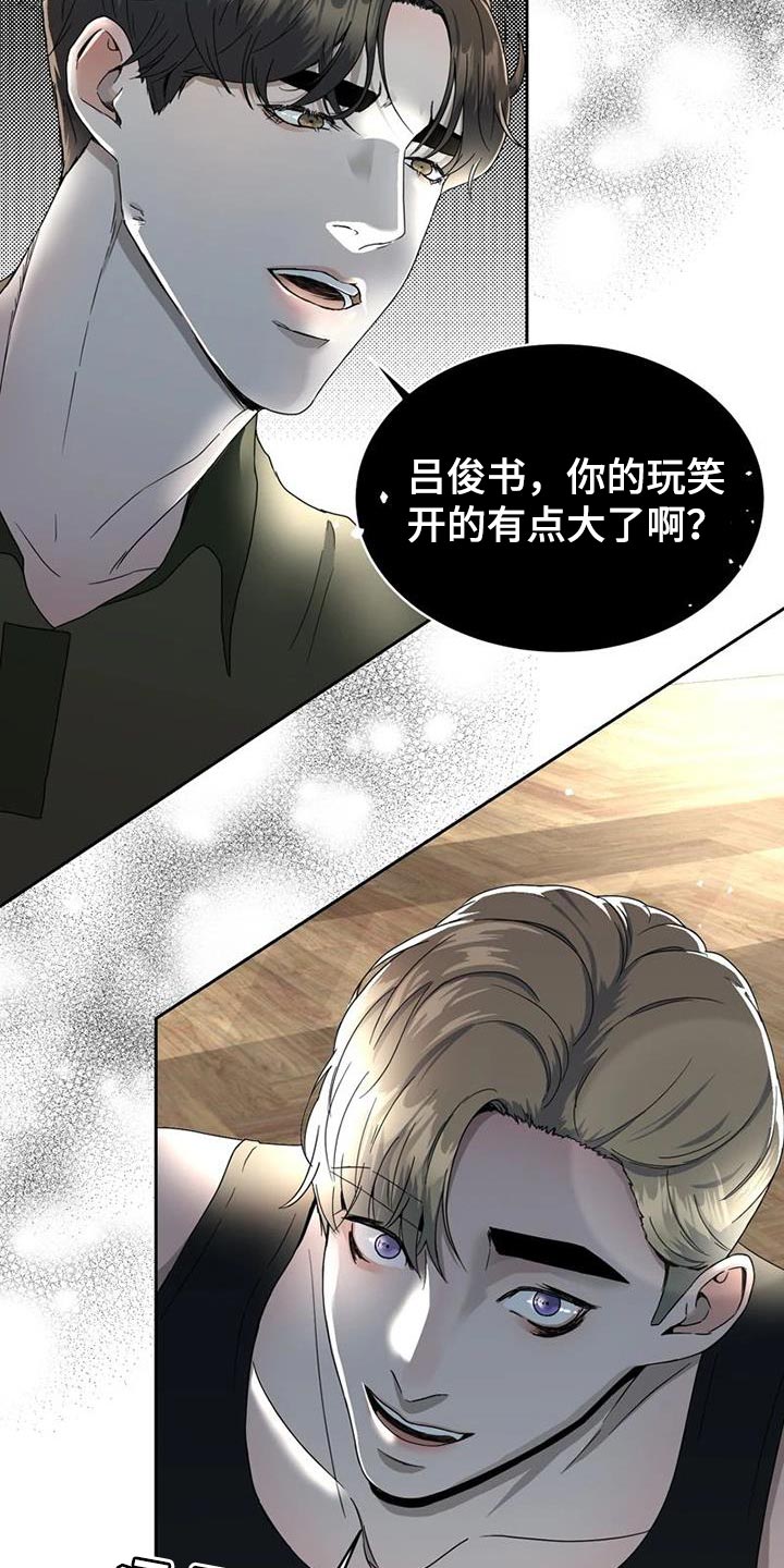 战斗吧漫画家漫画,第31章：不是在开玩笑3图