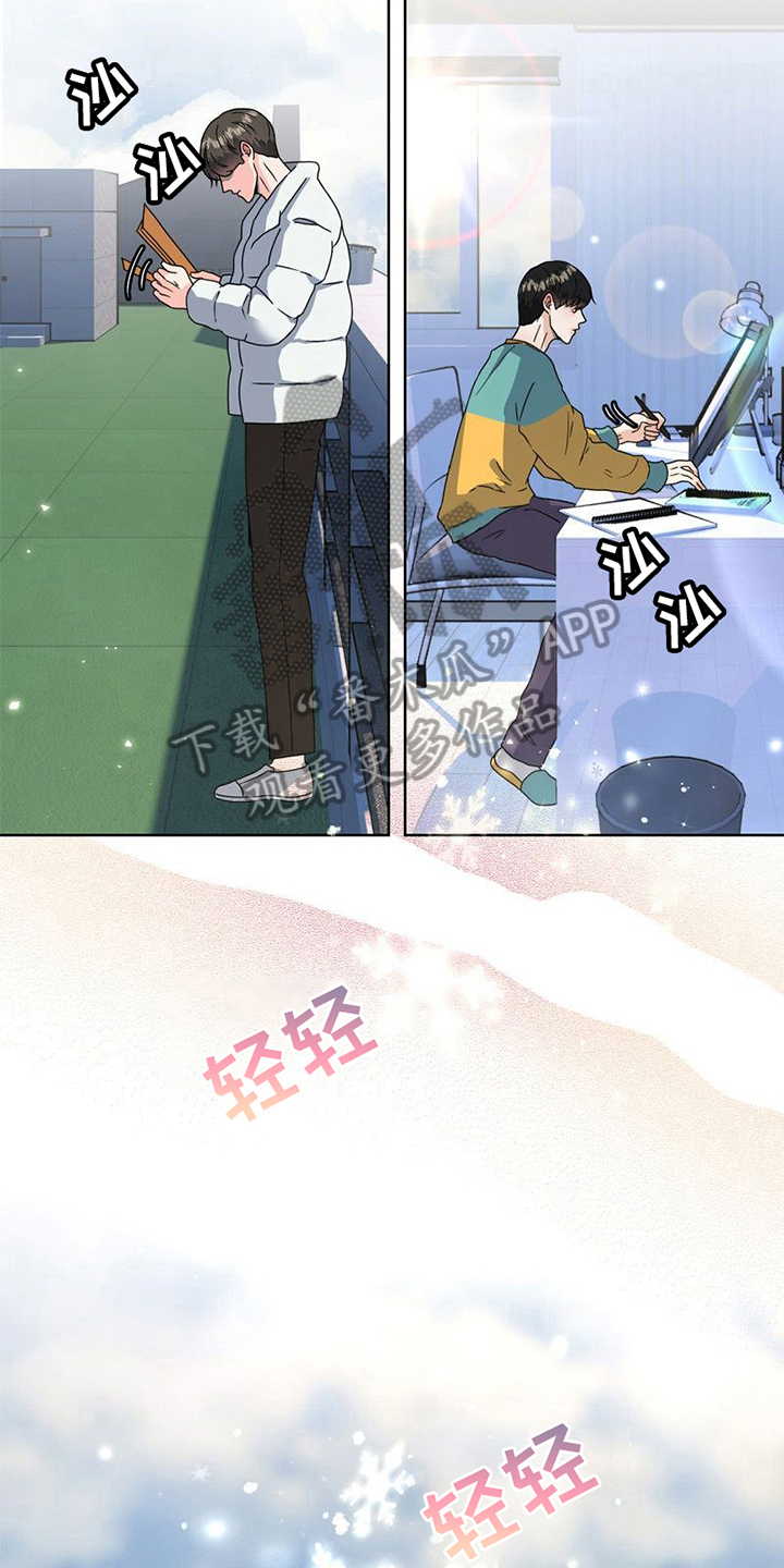 战斗吧漫画家漫画,第13章：预感4图