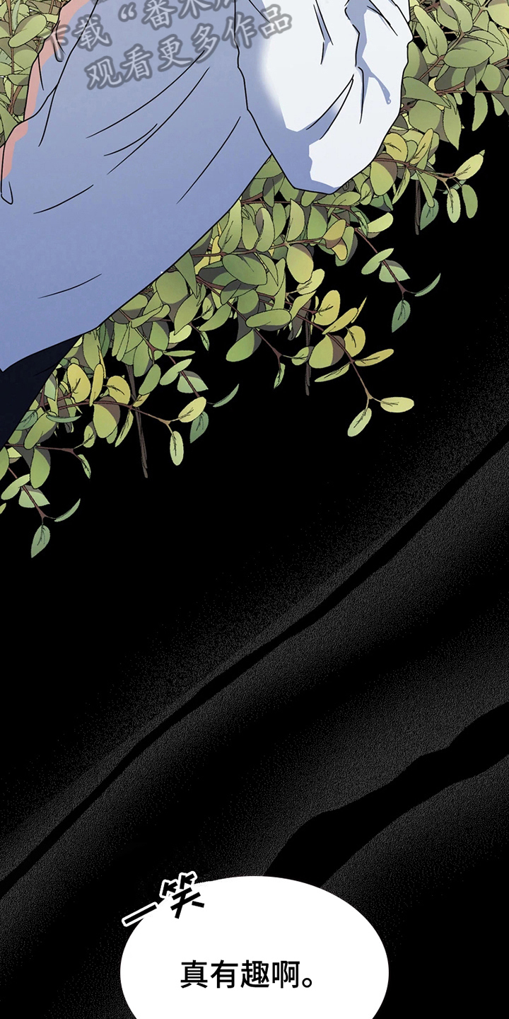 战斗吧漫画家漫画,第11章：解围3图