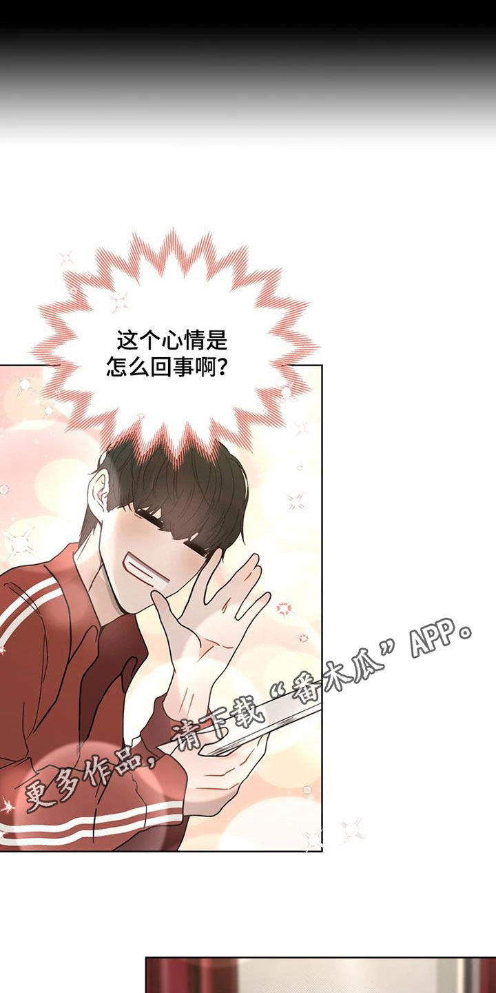 战斗吧漫画家漫画,第25章：姐姐的邀请1图