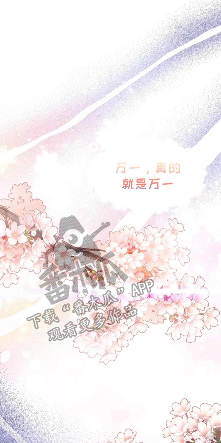 战斗吧漫画家漫画,第14章：打扮1图