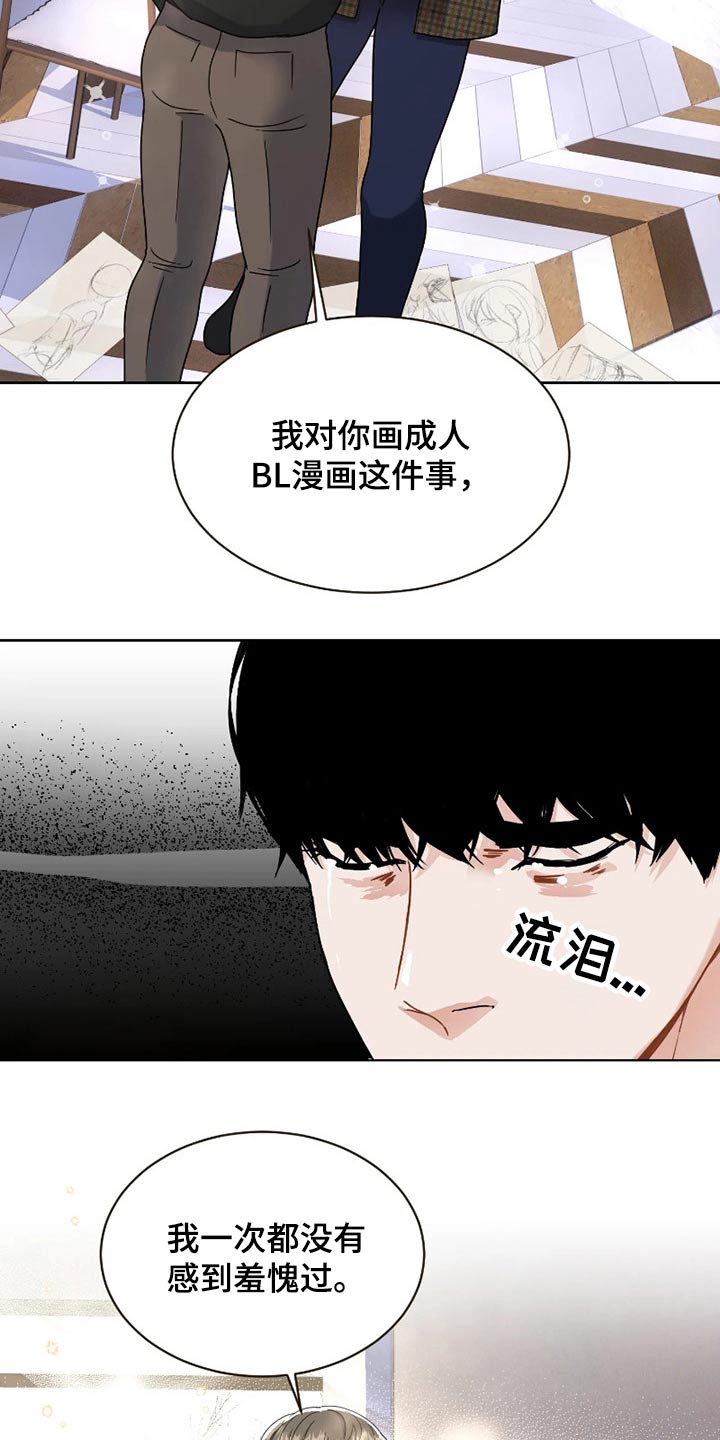 战斗吧漫画家漫画,第21章：一起努力2图