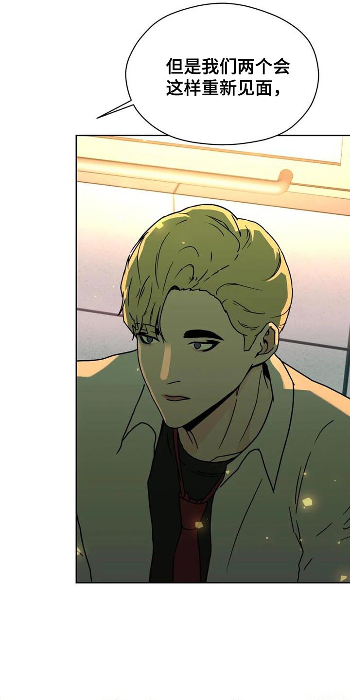 战斗吧漫画家漫画,第38章：我们一起往前走1图