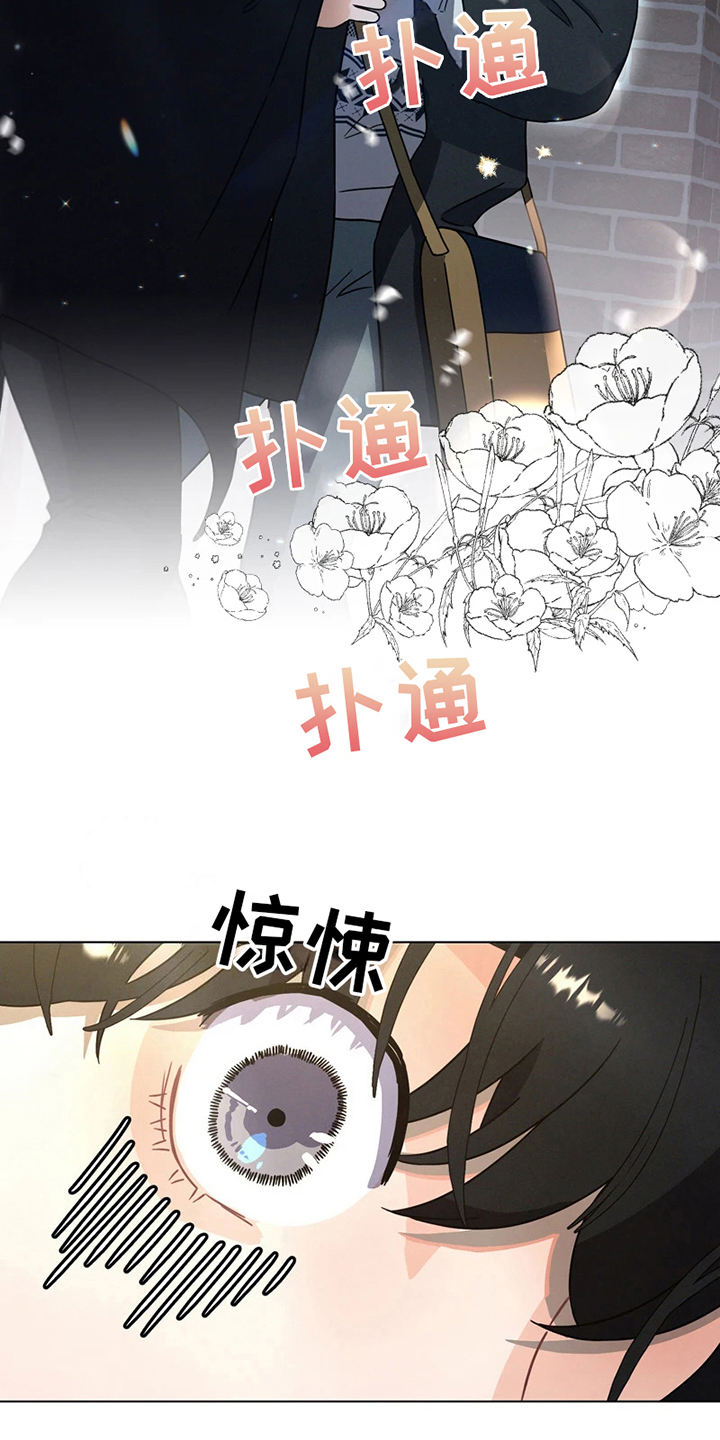 战斗吧漫画家漫画,第5章：醉酒1图