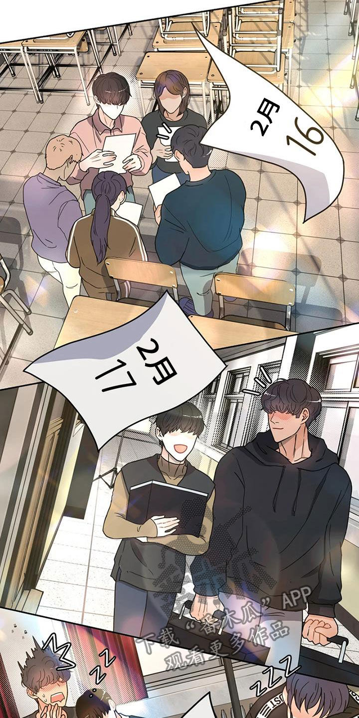 战斗吧漫画家漫画,第24章：拍摄1图